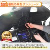 DriveLife Sun Shade Car Front Sun Shade Front Sun Shade