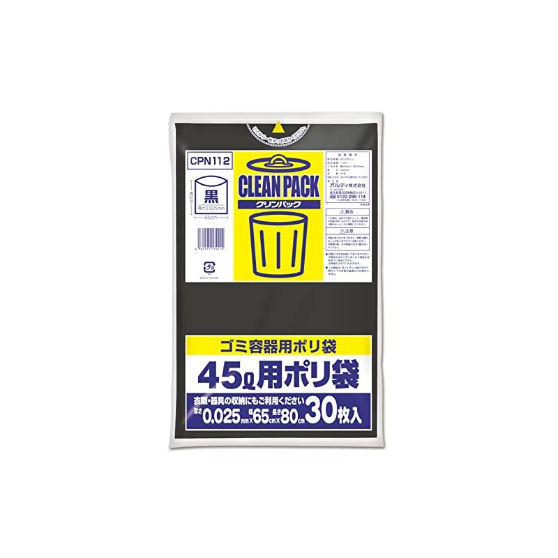 Ordi CPN112 Plastic Bag, Garbage Bag, Nichi Pack, 1.5 gal