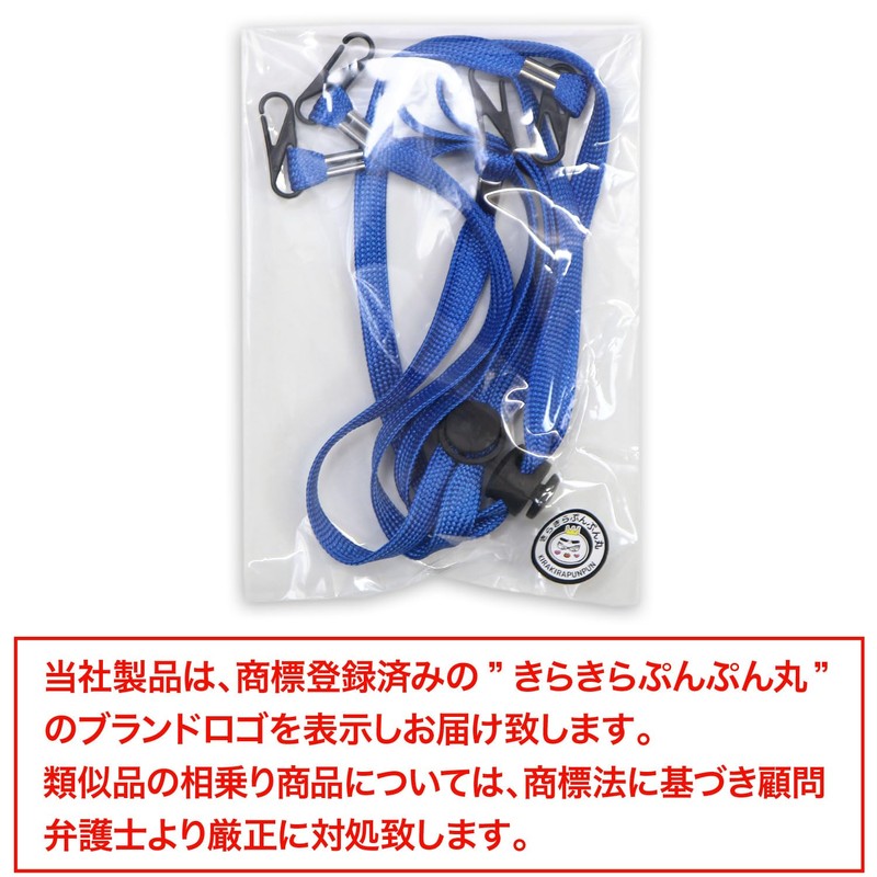 Kirakirabunyaru Hat, Strap, Lace, Hat Strap, Set of 2, Hook,