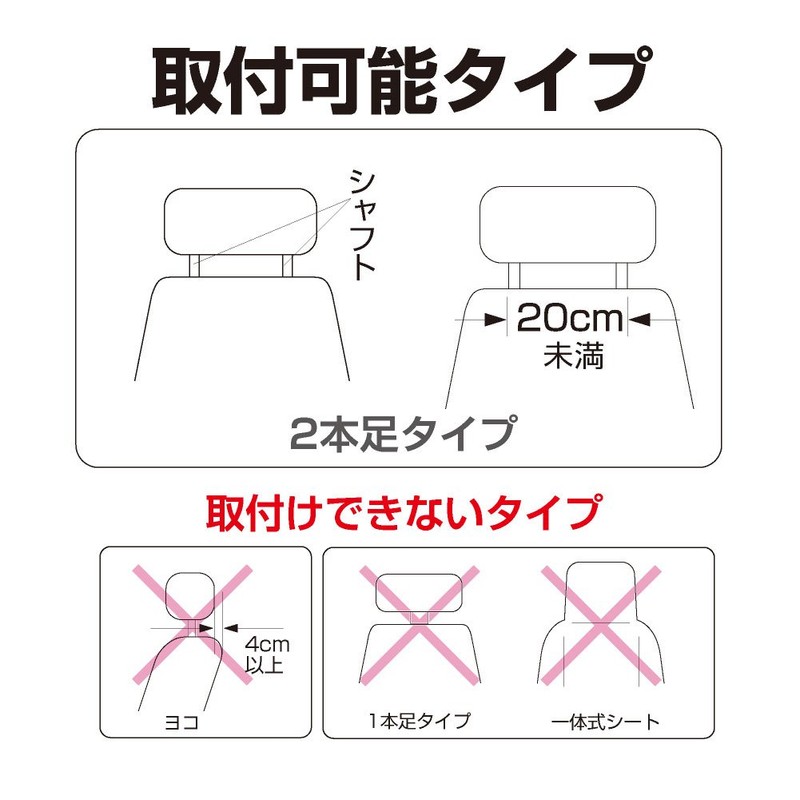 Seikou Sangyo GR EN-13 Tray, For Cars, Rear Tray