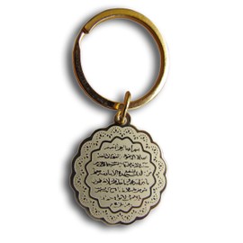 LivelyBuy Ayat Al Kursi Keyring Golden Coin Pendant Quran Verse Engraved Islamic Talisman Jewelry Gift