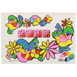 Sunstar Stationery A4 Color Drawing Paper, 0235000B, 9 Colors, 28 Sheets