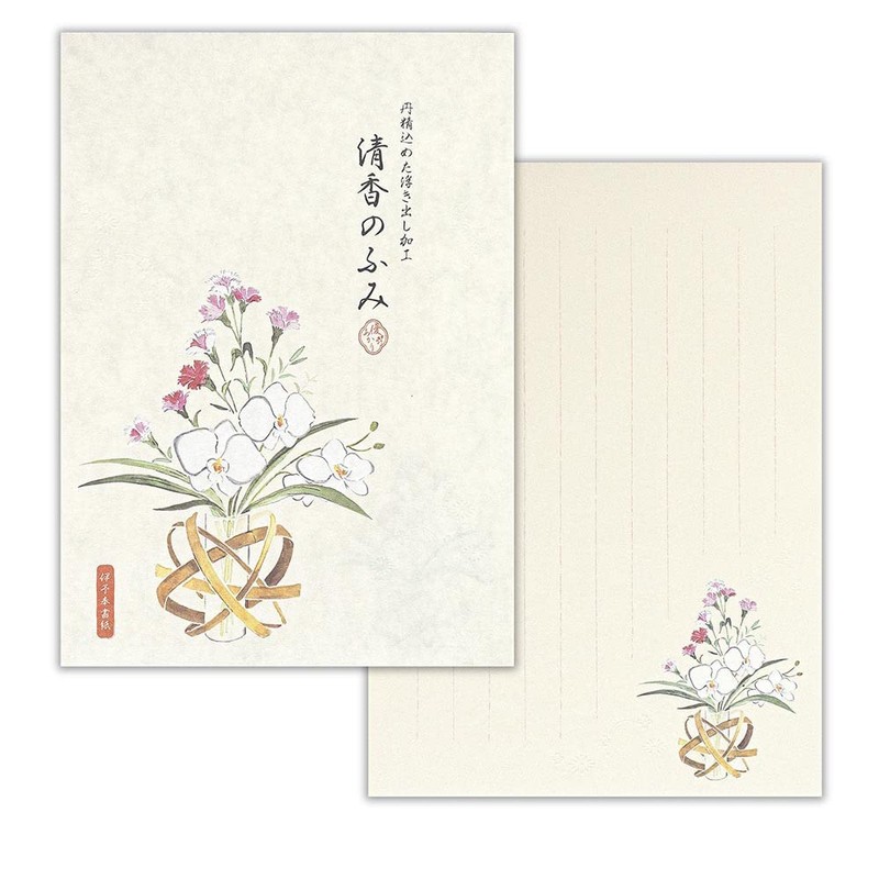 Enuby Company Yuakari B5 Stationery Seika Stationery and Envelopes Set
