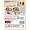 Imuraya Unsweetened Adzuki Beans, 3 Bags, 4.6 oz (135 g)