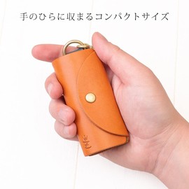 Zario Grande ZAG-S001 Key Case, Men's Smart Key Case, Tochigi Leather, Compact, Made in Japan, Camel × navy