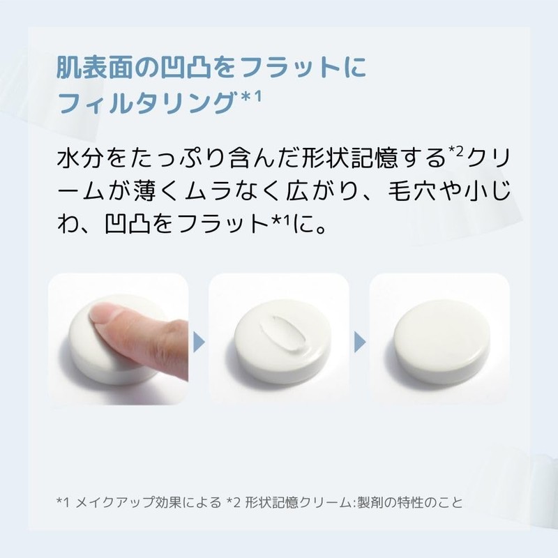 Apure Waterrock Merenge Pore Filter Makeup Foundation