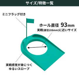 Tabata GV0193 Golf Nice Pad Putting Cup Putter Practice Golf Cup Cup Hole Putter