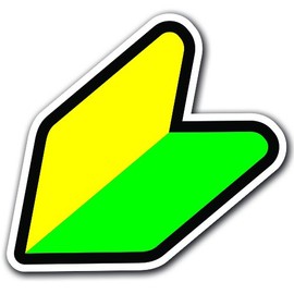 ORIGINAL - 4" JDM Wakaba Shoshinsha Mark Sticker Bomb Original New Driver Badge Leaf Sign Car Bumper Stickers Decals (1)