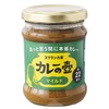 The 3 World Shop Curry Pot Mild 7.8 oz (220