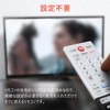 リモコンfor東芝レグザ テレビ CT-90479