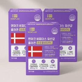 척척바이오랩 덴마크 비피더스 유산균 콜라겐 리포좀 비타민C 2g 30포 3박스 1개 / 덴마크 비피더스 유산균 콜라겐 리포좀 비타민C 2g 30포 3박스 1개