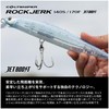 Shimano Minnow Colt Sniper Rock Jerk 140S Jet Boost XW-214Y