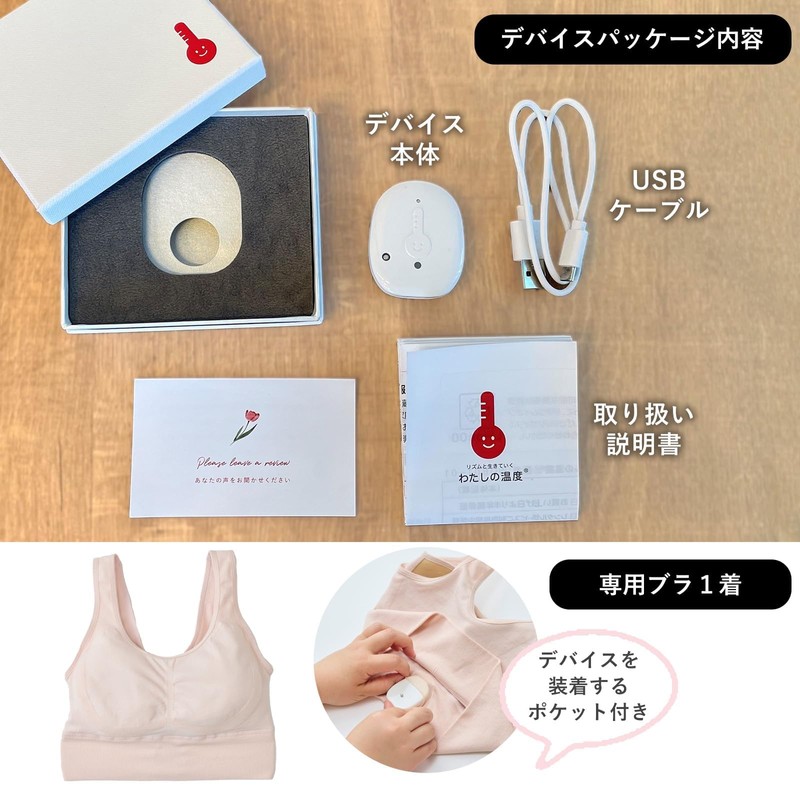 [Just Put it on and Sleep] My Temperature Women's Basic