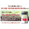 Super Lactic Acid Bacteria Genki Kaiho 5.3 oz (150 g)
