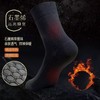 Men's Graphene Thermal Socks: 7A Grade, Antibacterial, Odor-Resistant, Breathable, Mid-Calf, Gift Box Size/Long Socks [3 Pairs Black + 2 Pairs White] 3ea