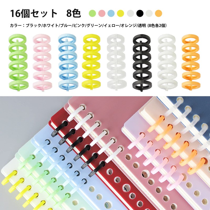 EUSTACE 16 Pcs 6 Holes Loose Leaf Binder Rings Plastic