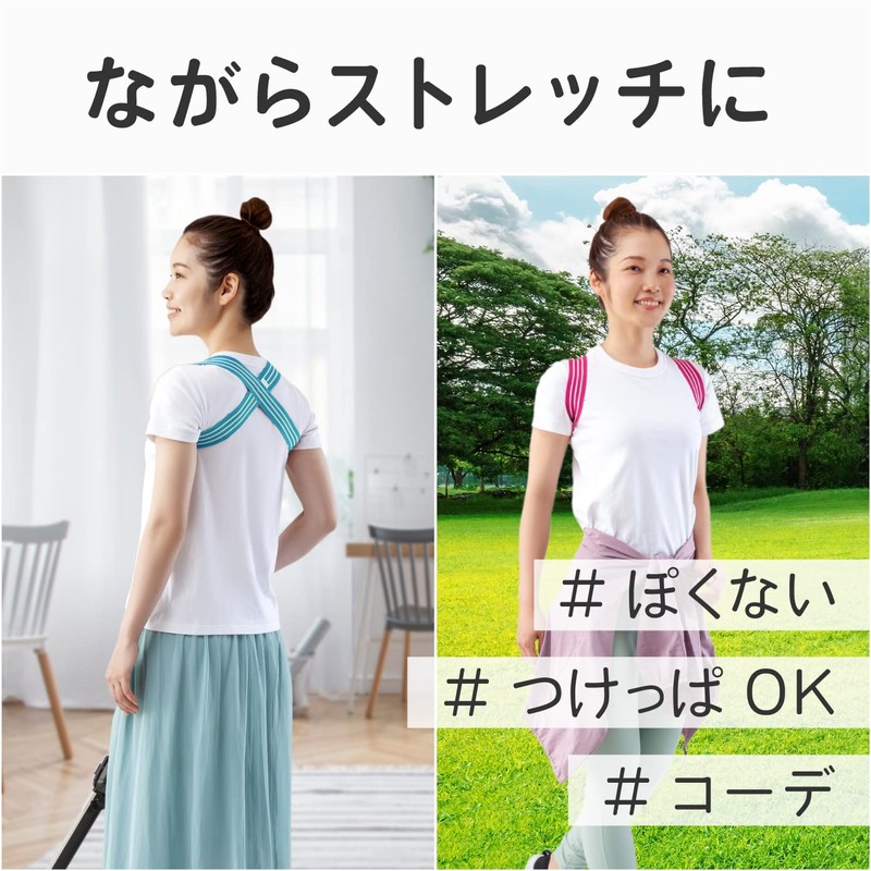 アルファックス 姿勢ベルト ゆるレッチ ゆる伸び肩甲骨バンド ピンク