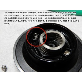 Shimano Spinning Reel Compatible Drag Knob 4 Springs Stainless Steel Fmate Works