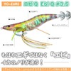 YO-ZURI Shrimp Q 3.0 No. 6: Deep Green Squid Fishing,