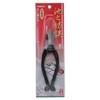 A Perfect Gift 吉 池之 Childlike Scissor This Forged 165