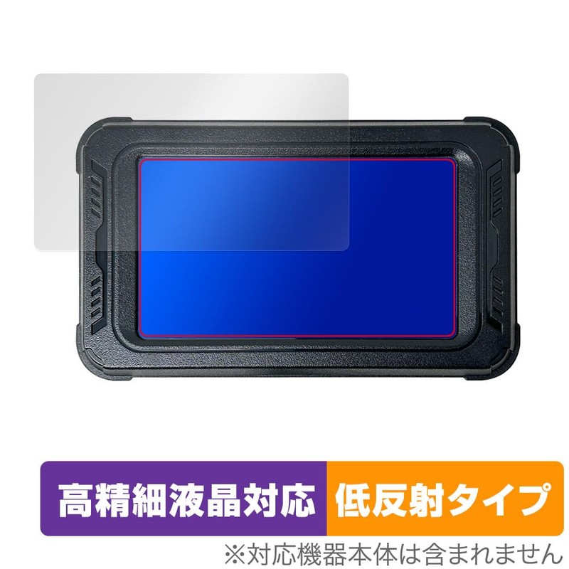Miyabix Boifun Motorcycle 5-Inch Drive Recorder MT01 Compatible Protective Film,