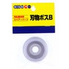 Maruyamaseisakusyo BIGM Weed Trimmer Body Spare Parts Blade Boss B