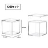 DIFEIUKI Acrylic Box, Set of 12, Candy Box, Divided Storage