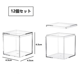 DIFEIUKI Acrylic Box, Set of 12, Candy Box, Divided Storage Case with Lid, Display Case, Mini Gift Box, Acrylic Case, Classification Parts, Bead Storage, Accessory Case, Multi-functional, Candy Box