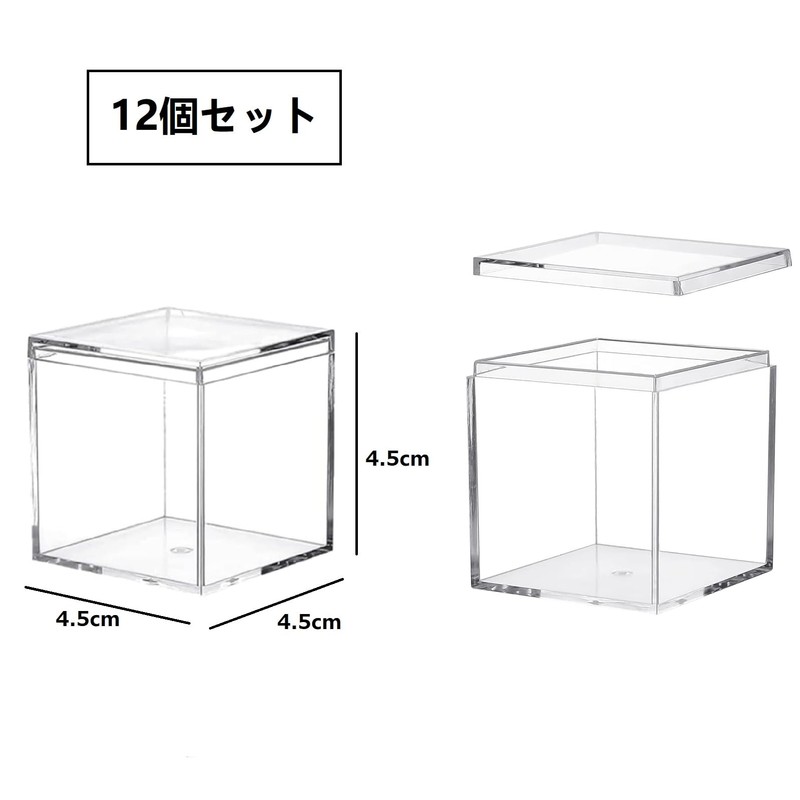 DIFEIUKI Acrylic Box, Set of 12, Candy Box, Divided Storage
