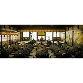 The Floating Castle - Festung der Samurai