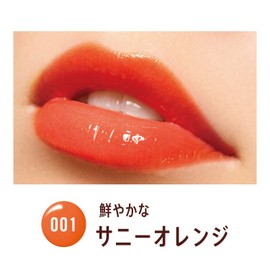 Rimmel Aquary Boost Lip Lacquer, Lipstick, 0.2 Oz (6 ml), 001 Sunny Orange