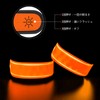 Dolitego LED Armbands for Night Running Jogging Glow Set of