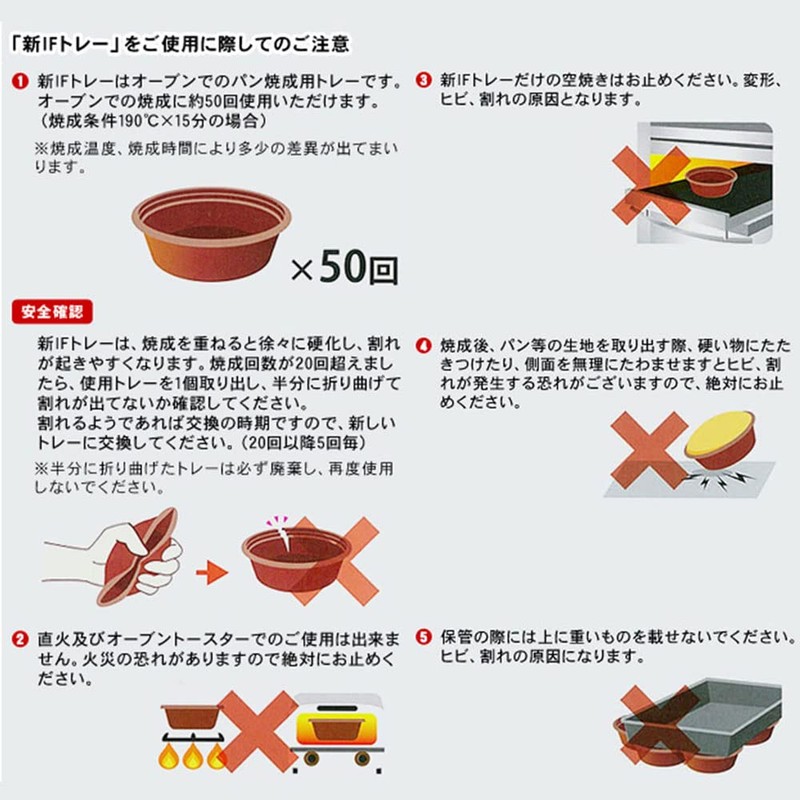 Notebook Notebook New If Heat-resistant plastic tray round 120 Pack of