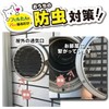 Toyo Aluminum Dust Removal Filter, Ventilation Fan, Just Stick On,