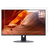 F FORITO 2-Pack 24 inch Anti Glare Matte Computer Screen
