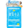 Green House Herbal Supplement, Easy Odor Life, 1 Bag, 90