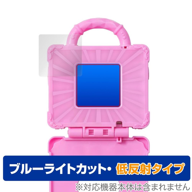 Miyabix Wandafuru Puri Kyua! Animals, Kiranico Trunk Compatible, Protective Film,