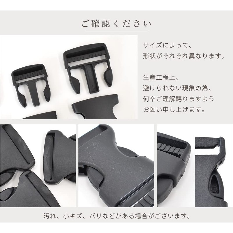 MYmama One-Touch Buckle, Black, Insert, Side Release, Buckle, Length Adjustable,