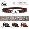 Laquest Western Men's Belt, Cowhide Leather, Concho, Knitted, Casual, 3.