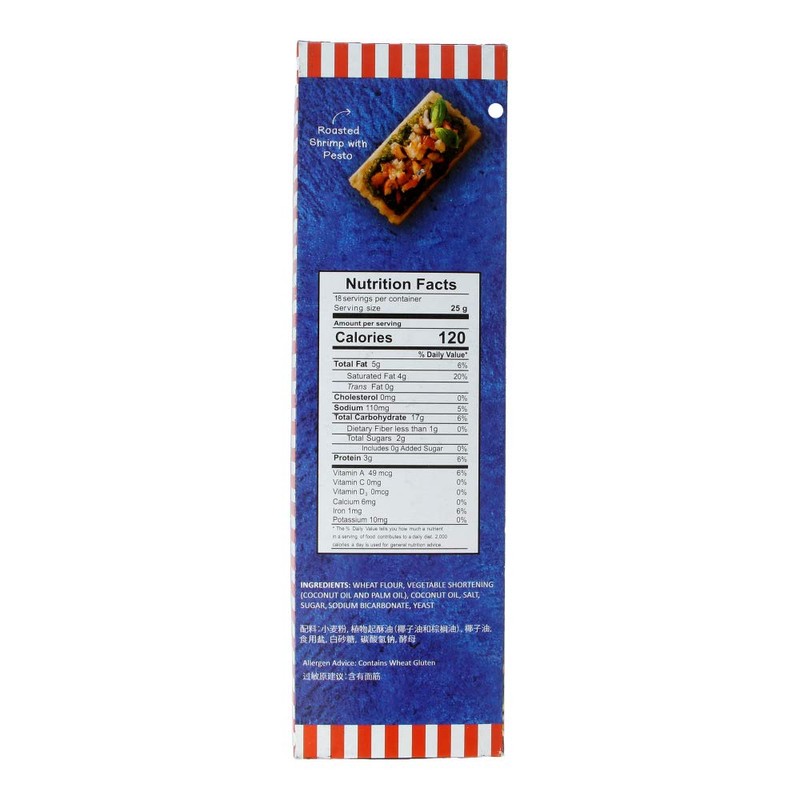 M.y San Skyflakes Saltine Crackers Pack of Two Boxes 15.87