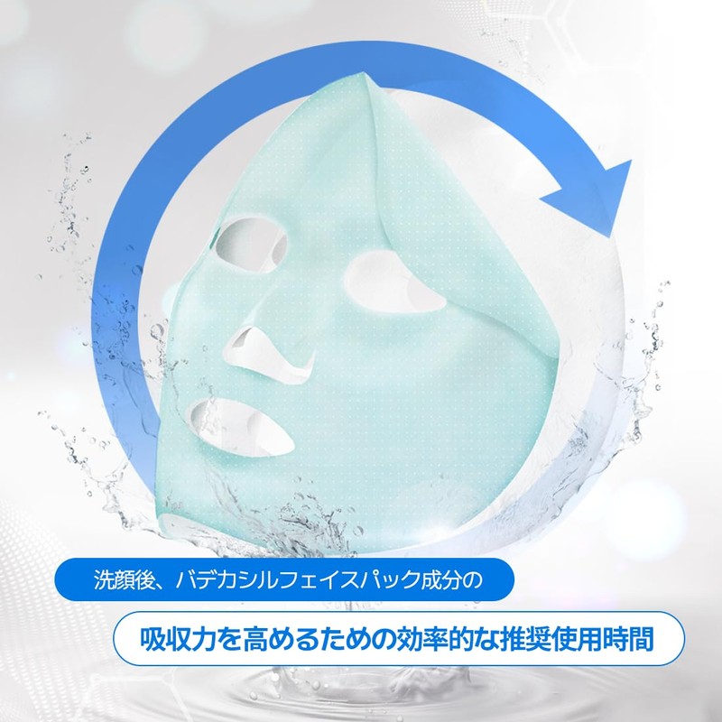 [23YEARSOLD] Badecasil Dermasil Mask Set of 10 BADECASIL DERMASEAL MASK