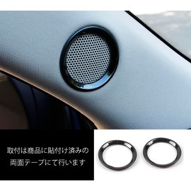 KELEIMAI Mazda CX-5 2nd Generation KF Series 2017~ Compatible A Pillar Audio Cover Tweeter Cover Garnish Silver Mazda CX5 Specific Design Interior Parts 2 Pieces Stainless Steel [Black]