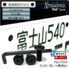 License Plate Bolts Flat Type Aluminum (Black) 3 Pieces &