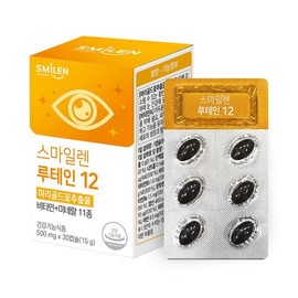 Smilen Lutein 12 30 capsules 1 month supply for eyes / 스마일렌 루테인 12 30캡슐 1개월분 눈