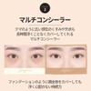 WAKE MAKE DEFINING COVER CONCEALER/DEFINING COVER CONCEALER (10 FAIR)