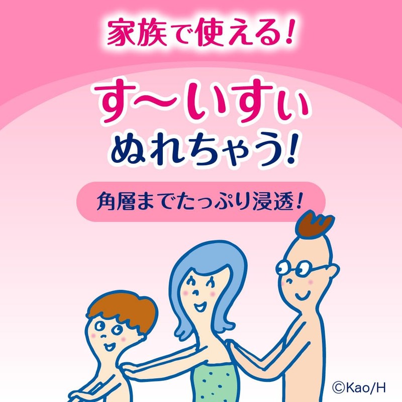 Bioréu Moisture Milk, Deep Penetrating to the Corner, Fruit, 10.1