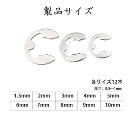 E-Clip E-Clip Stainless Snap Ring Pliers E-Clip E-Ring Set of 120 E-Clip Fixed Snap E-Ring