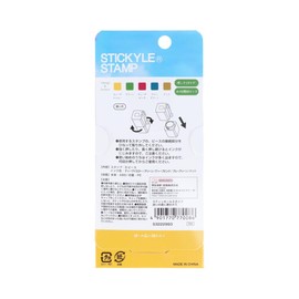 Sunstar Stationery S3222993 Stamp Water Based Penetrating Stamp Invited To The Forest of Stray