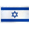 YukaBa Israel Country Flag New Ultrabreeze Series 3x5ft Polyester