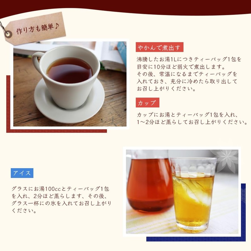 Health Tea Mail Order Organic Rooibos Tea Organic Rooibos Tea